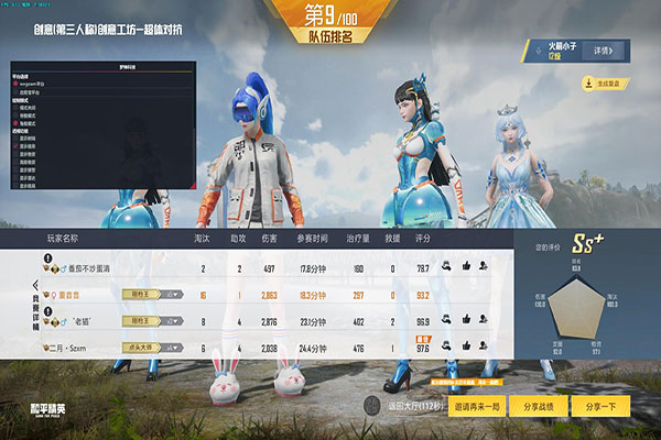 CF外挂残留专杀透视自瞄效果